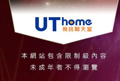 米克情色網本網站包含限制級內容，未成年不得瀏覽