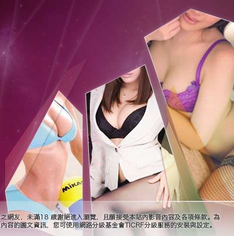 米克情色網大胸部美女圖